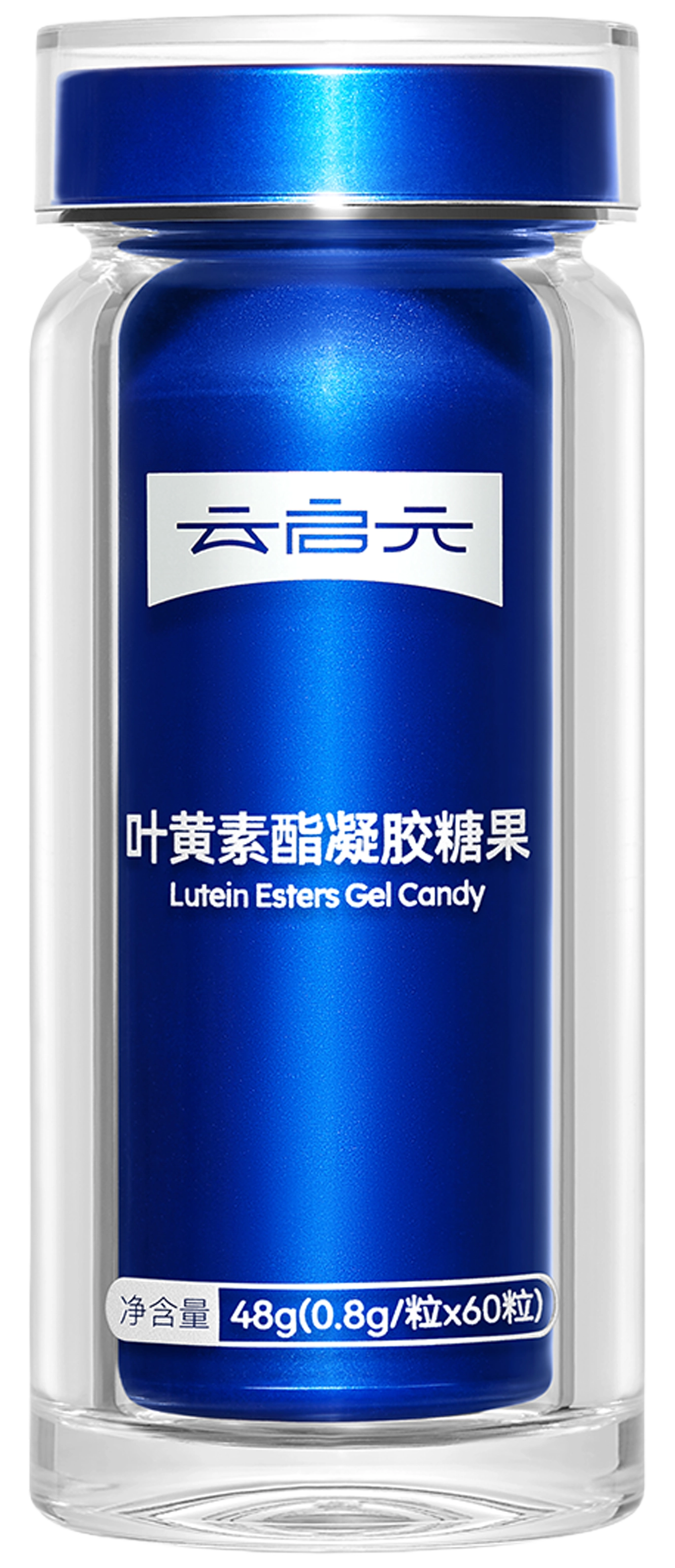 云启元叶黄素