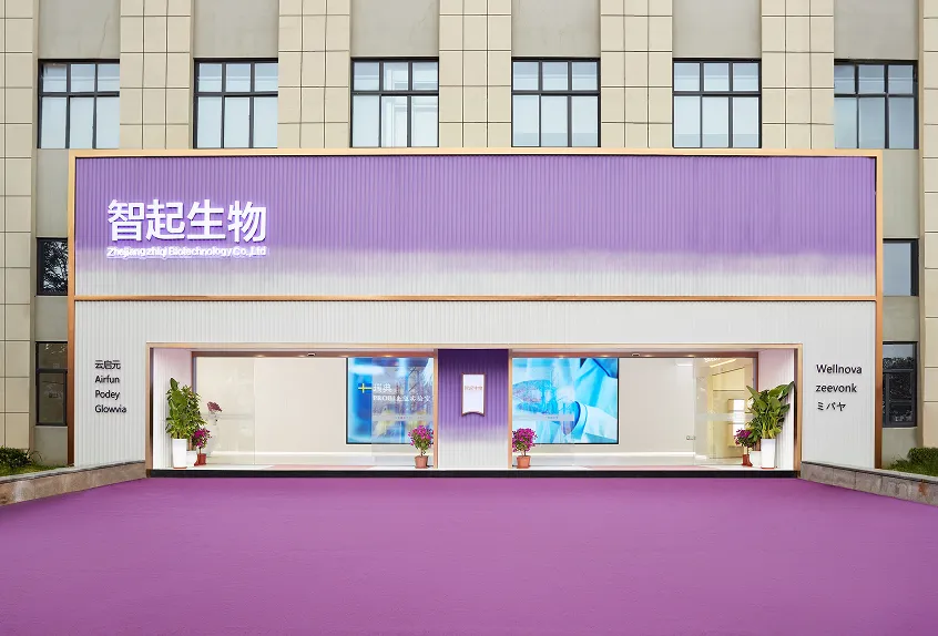 一家健康科技企业