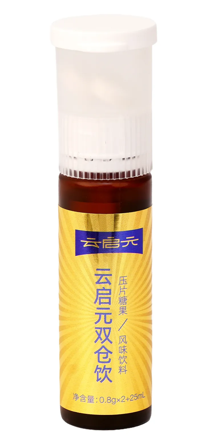 云启元双仓饮