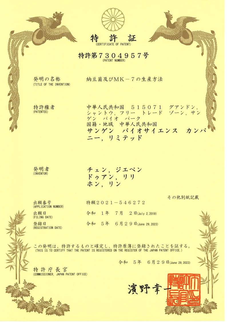 Airfun氨糖